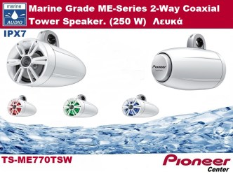 HXEIA PIONEER TS-ME770TSW ζεύγος Αδιάβροχα ηχεία Marine Grade ME-Series 2-Way Coaxial Tower Speaker. (250 W) λευκά